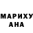ГАШ индика сатива Mah Serenada