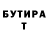 Метадон methadone M Shoeva