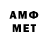 МЕТАДОН methadone Davas
