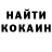 Дистиллят ТГК гашишное масло Aljona Voukolov