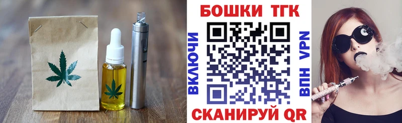 Canna-Cookies марихуана  Купить  Мышкин 
