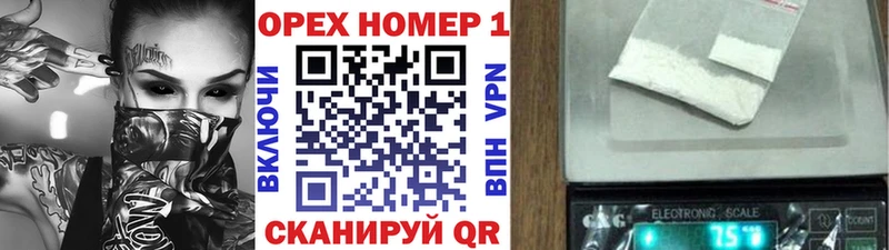 КОКАИН 97%  Купить  Мышкин 