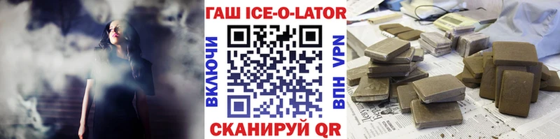Купить закладки  Мышкин  ГАШИШ Premium 