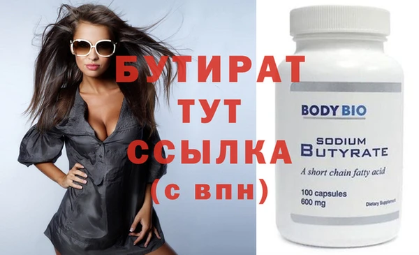 стаф Михайловка