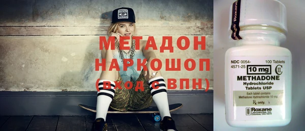 молекула духа Михайловск