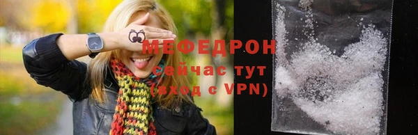 молекула духа Михайловск