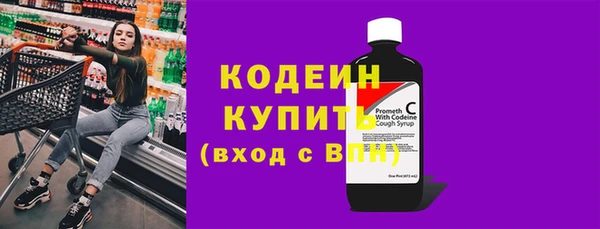 стаф Михайловка