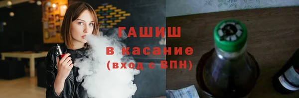 молекула духа Михайловск