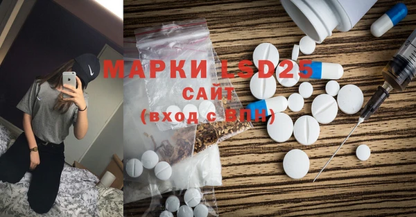 стаф Михайловка