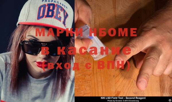 стаф Михайловка
