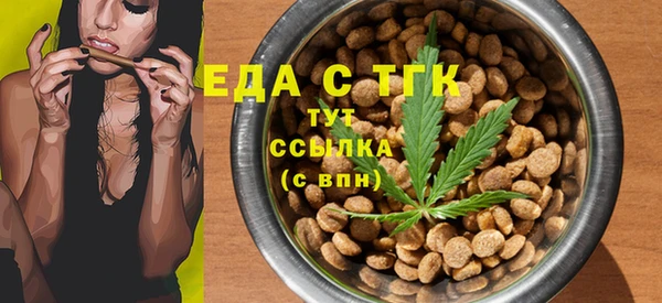 молекула духа Михайловск