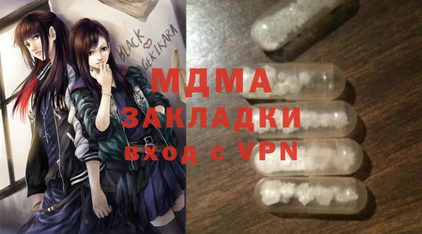 тгк Михайлов
