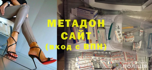 молекула духа Михайловск