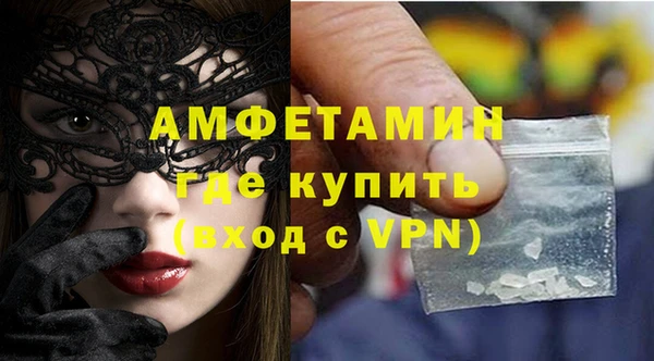 стаф Михайловка