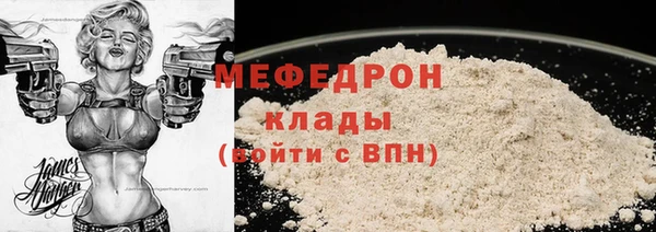 молекула духа Михайловск