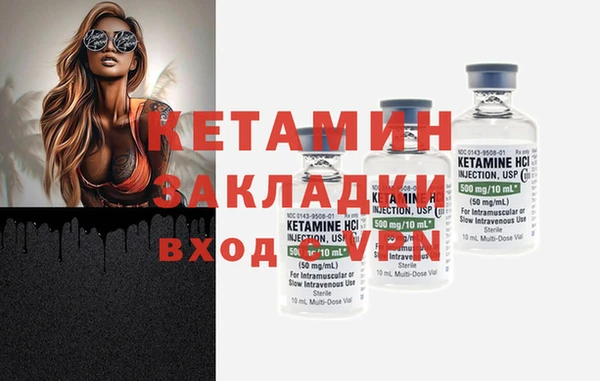 молекула духа Михайловск
