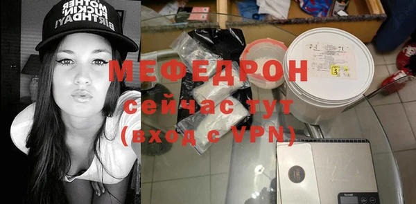 молекула духа Михайловск