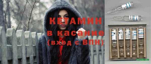 стаф Михайловка