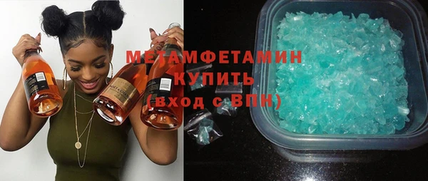 молекула духа Михайловск