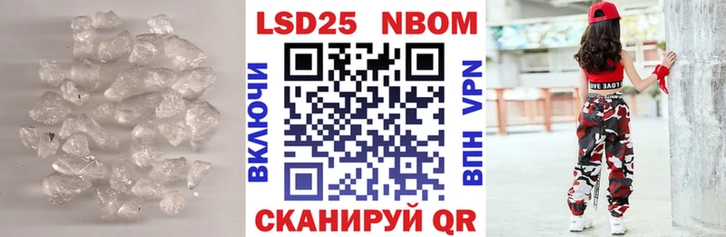 Купить закладки  Мышкин  ЛСД экстази кислота 