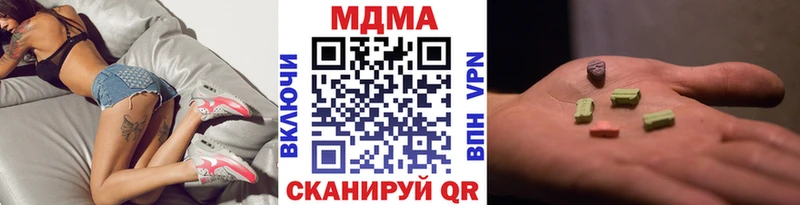 Купить  Мышкин  МДМА crystal 