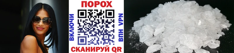 Метамфетамин Декстрометамфетамин 99.9%  Купить  Мышкин 