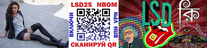 Купить где  Мышкин  Марки N-bome 1,5мг 